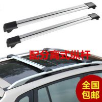 雪佛兰TRAX创酷专用行李架横杆带锁汽车静音车顶架改装配件包邮