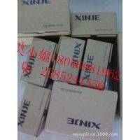 一级代理!原装正品信捷PLC可编程控制器XC3-32T-C