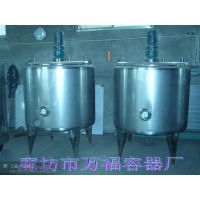 供应保温搅拌罐设备不锈钢搅拌设备