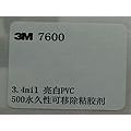 3Mǩ 3M7600ɽǩ