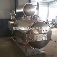 鱿鱼丝杀菌锅，蒸汽杀菌锅，全自动杀菌锅