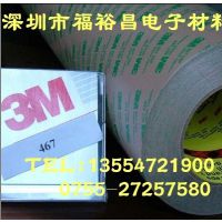 ***3M467MP˫潺3M468MP3M949MP