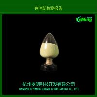 夜明蓄光长效长余辉夜光颜料