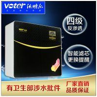 沃特尔RO反渗透纯水机壁挂式台式纯水机 净水设备家用净水器OEM批发