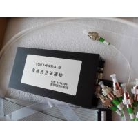 Ӧ yhoptic 1xN·⿪ģ yh-FSW-03