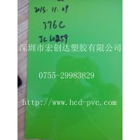 רҵ0.3mmɫPVC/PETƬ,ɫPVC/PETƬ