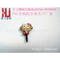 日本韩国新款3D立体PVC手机防尘塞生产厂家定做PVC卡通防尘塞