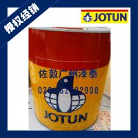 JOTUNȻ𽺵Pioner Primer