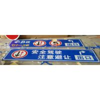 供应华阴停车场指示标志牌 18629004099 3M反光标志牌