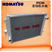 广东KOMATSU/小松PC30小挖机发动机水箱散热器139295959128