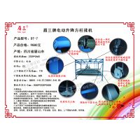 眉三牌DT-7方柱高架升降揉棉磨盘机