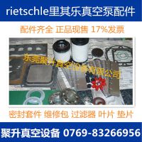 ṩ㽭rietschleձVLR250 VLR300 VLR400άޱ