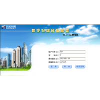 世纪科怡档案管理软件V5.0 SQL网络版 (C/S B/S双结构）