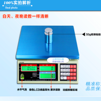 批发上海英展0-15kg电子桌秤高精度15kg30kg英展计重秤计数秤