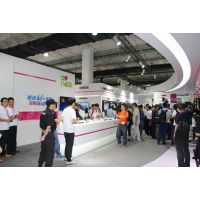 2016第二十五届中国国际信息通信展览会(PT/EXPO  CHINA 2016）
