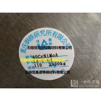 40CrNiMoԲ֣/