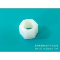 尼龙六角螺母