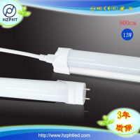 LED灯管T8一体化日光灯管 HZPHT 光子科技 超亮led节能灯管全套光管