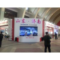 2015第十九届中国国际软件博览会（简称：北京软博会）