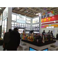 2016 北京世界食品博览会