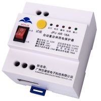 ӦռԶغբ©籣2P ͺţJPJ-AR-32A
