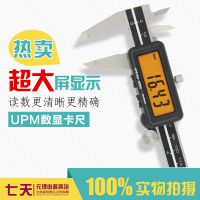 UPMԿ0-150/200/3000.01