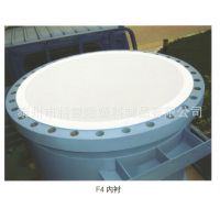 电磁流量计聚四氟衬里，PTFE内衬，四氟内衬，耐高温衬里