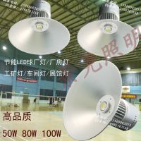 50WоƬLEDƹƾҢƷ LED