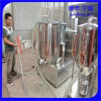 白砂糖混合机，厂家生产直销ZHG-350型高速混合机，农药混合机械.立式（鸡精）专用混合机
