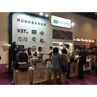 2016北京国际烘焙与饮料展览会