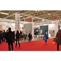 2015第22届中国（北京）国际建筑装饰及材料博览会