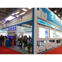 2016第十五届中国国际住宅产业暨建筑工业化产品与设备博览会（简称“中国住博会”）