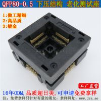 TQFP80-0.5-01¼ OTQ-80S-0.5-001ENPLASϻ