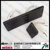 厂家直销黑色埋入式陶瓷加热瓦 发热瓦 电加热瓦