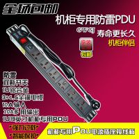 PDUרõԴ10A6λ׿1U19ӢϽŲ߰