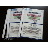 移动抽秆夹 Q秆夹 定制 500只起订 可彩印 A4