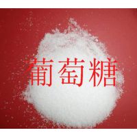 天津工业葡萄糖一吨价格【***】