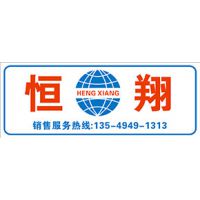 东莞市恒翔机械设备有限公司