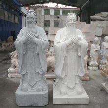 古代人物孔子雕塑2.2米高汉白玉石雕孔子雕像定做