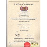 ISO9001-2008