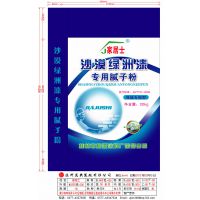 家居士沙漠绿洲漆有几种型号？想知道的就来桂源涂料厂看看