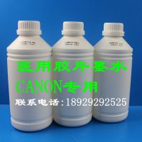 ӦרҽýƬ CANON IX6580 IP7280 IP4980 CT X⽺Ƭīˮ
