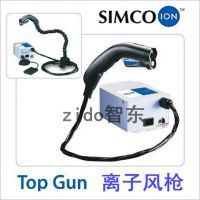 【SIMCO中国代理】 日本原装Simco-Ion Top Gun3/TG3 离子风枪