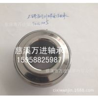 現(xiàn)貨供應(yīng)不銹鋼外球面軸承SUC209