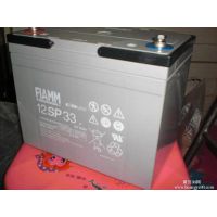 ***FIAMM 12SP33 ***12v33ah