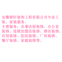Ϸʰ칫װ,װҵ쵼ƴ