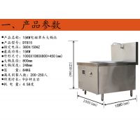 ASOUTEK DT815ôʆ^늴Ŵ󳴠t W(xu)УʳSʳÌ