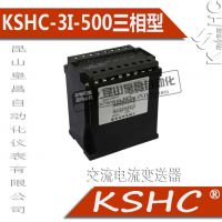 ӦֱźŸ4-20MA ɽʲԶǱ޹˾ KSHC