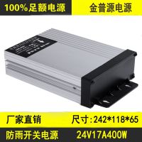 ̹Դ24V17A400WԴ