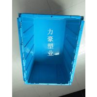 供应大量供应保山物流箱 江河物流箱 昭通物流箱